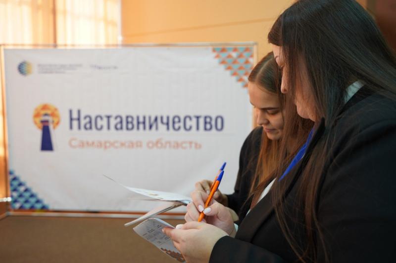 В Самарской области запущен второй поток программы "Наставничество": в числе кураторов - выпускник "Школы героев"