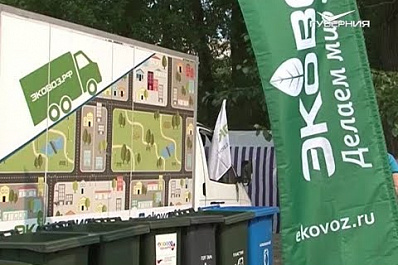 Жители Тольятти посетили экологический фестиваль