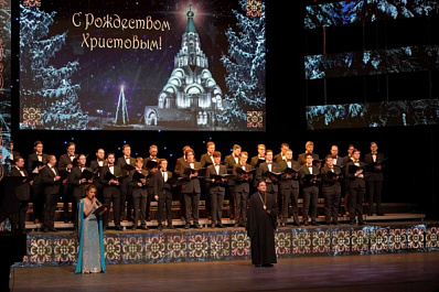 В Самаре прошел традиционный рождественский концерт