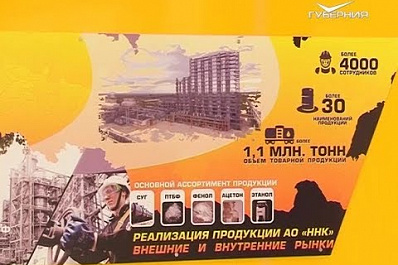 Работа на производстве: меры поддержки молодых специалистов в Самарской области