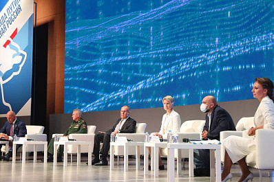 Федеральный штаб общественной поддержки "Единой России" начал работу