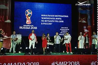 Сегодня в Самаре откроется первый центр регистрации и выдачи паспортов болельщика