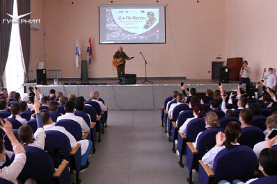 В Самаре проходит первый патриотический фестиваль бардовской песни "Zа Победу"
