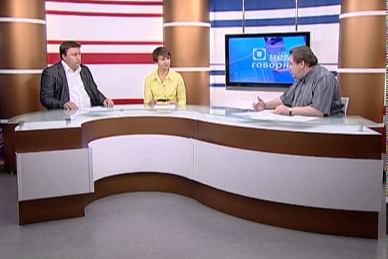 О чем говорят 14.06.2013 