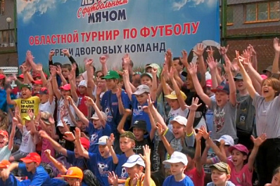 Юные спортсмены Самарской области проведут лето с футбольным мячом