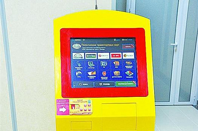 Самарцам сообщили, где можно пополнить транспортную карту