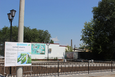 В Приволжском районе появился новый сквер 