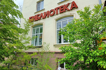 Название статьи