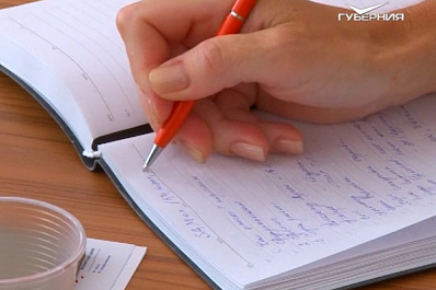 В Самаре проходит второй модуль стратегической сессии