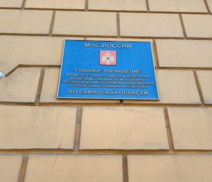 В Самарской области утром 9 февраля объявили угрозу атаки БПЛА