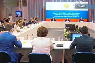 Дмитрий Азаров примет участие в заседании Совета при полпреде президента РФ в ПФО Михаиле Бабиче