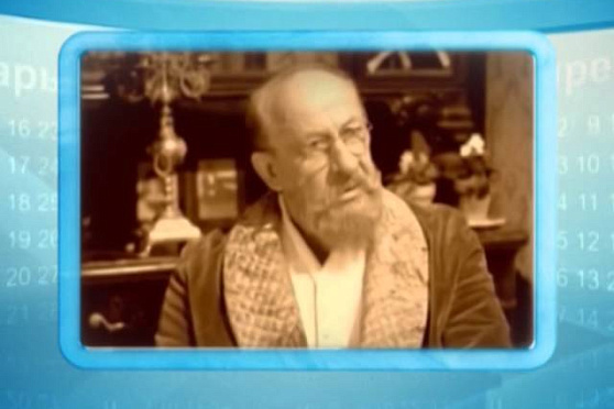 Календарь Губернии 4.02.2014