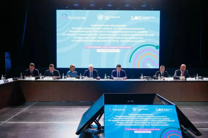 Вячеслав Федорищев принял участие в международном форуме "БИОПРОМ: промышленность и технологии для человека"