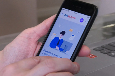 Самарцам рассказали о новой схеме мошенничества с порталом "Госуслуги"