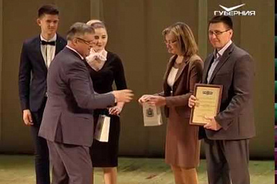 Международный день семьи прошел в Самаре