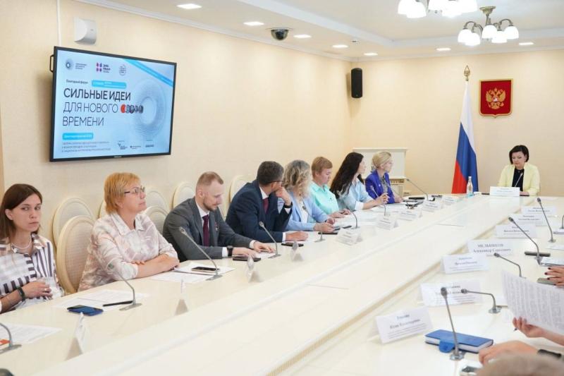 "Сильные идеи для нового времени": состоялся региональный отбор социальных инициатив