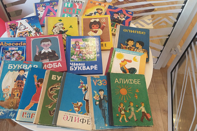В самарскую Библиотеку народов Поволжья поступила уникальная коллекция букварей разных народов