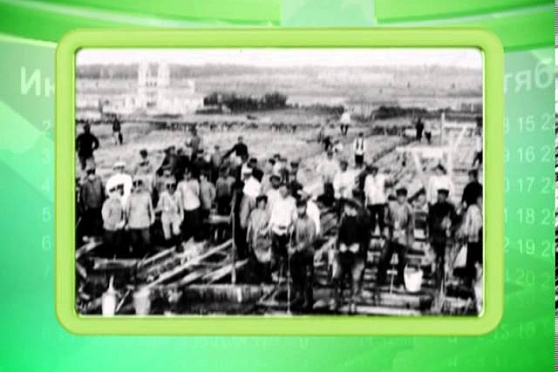 Календарь губернии 28.05.2013 