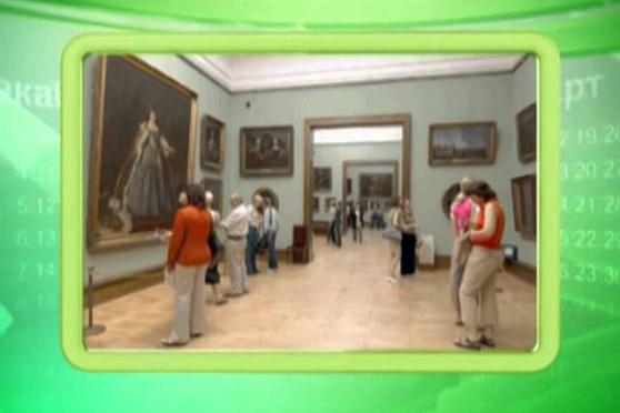 Календарь Губернии 18.05.2014