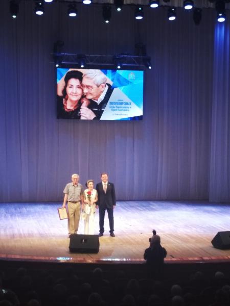 В филармонии наградили лучшие семьи Самарской области