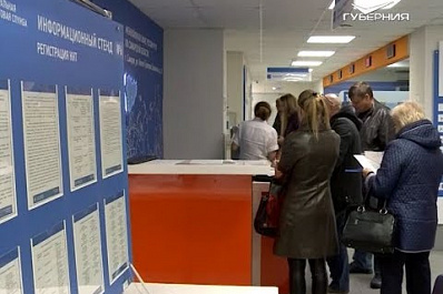 Налоговая служба Самарской области проведёт день открытых дверей