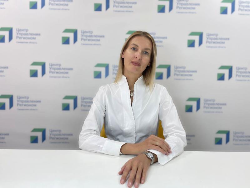 Новый руководитель ЦУРа Самарской области Екатерина Сидорова: "Главная задача - скорая помощь жителям"