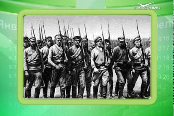 Календарь губернии 11.03.2017