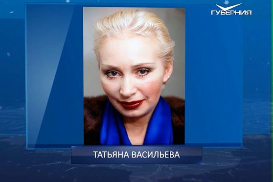 Календарь губернии от 28.02.2018