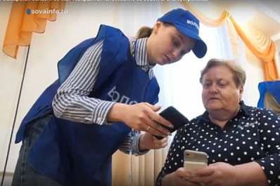 В Самарской области 30 мая завершится голосование за объекты благоустройства