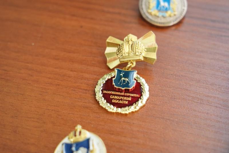 Вячеслав Федорищев вручил награды ветеранам и работникам строительной отрасли Самарской области