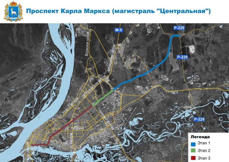 Строительство магистрали "Центральная", отчет о работе Правительства за прошлый год и отдых детей из новых регионов в Самарской области обсудили на заседании регионального кабинета министров 