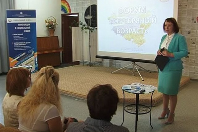 Форум социальных инноваций серебряного возраста пошёл в Самарской области