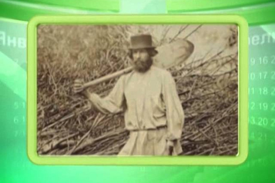 Календарь Губернии 17.04.2014