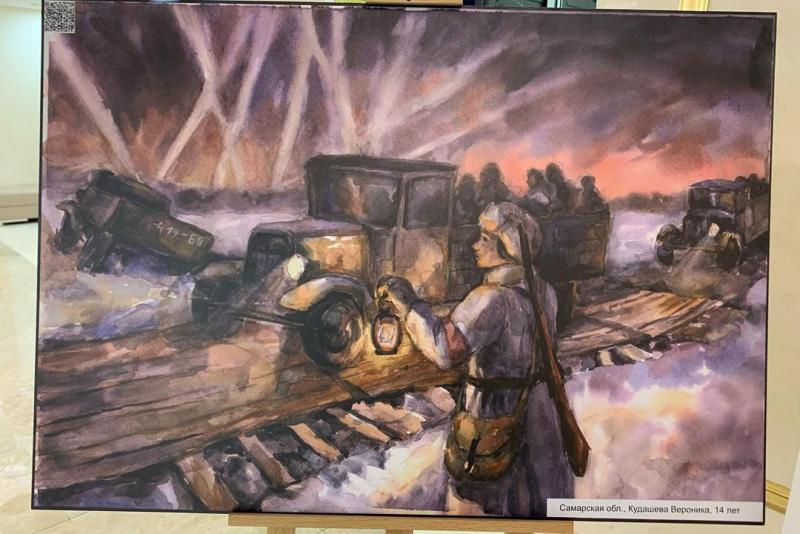 "Дорога жизни": 14-летняя девочка из Самары стала лауреатом всероссийского конкурса рисунков