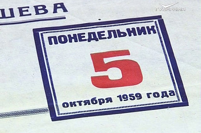 В Самарской областной библиотеке открылась выставка плакатов, посвященная ФК Крылья Советов