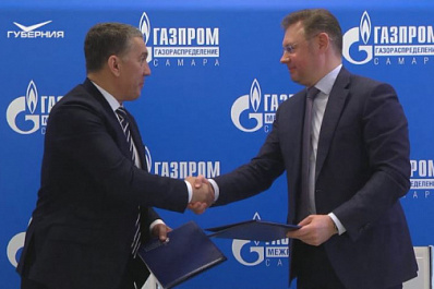 ООО "Газпром межрегионгаз Самара" и ПАО "КуйбышевАзот" заключили соглашение о поставке газа сроком на 10 лет