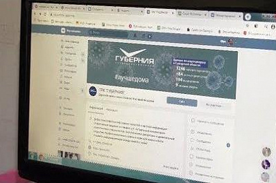 ТРК "Губерния" преодолела отметку в 100 тысяч подписчиков в социальных сетях
