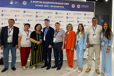 СОВА принимает участие в X Всероссийском форуме национальных СМИ