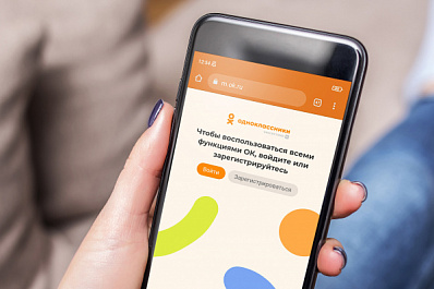 В соцсети "Одноклассники" зафиксировали рекордный приток пользователей
