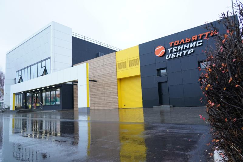 В Тольятти открылся новый теннисный комплекс