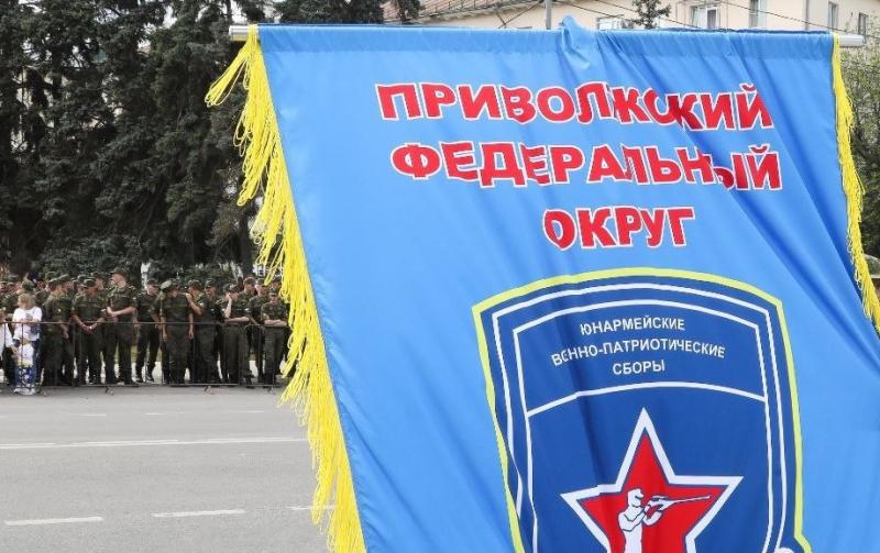 Самарские школьники отправились в Пензу на военно-патриотические сборы