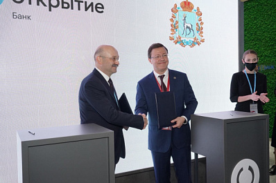 Правительство Самарской области и банк "Открытие" заключили соглашение о сотрудничестве