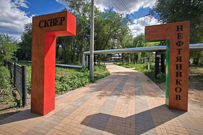 Общественники проверили благоустройство сквера Нефтяников в Отрадном 