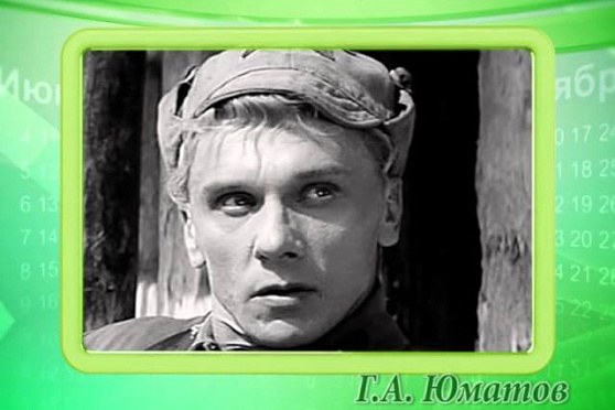 Календарь губернии 11.03.2015 