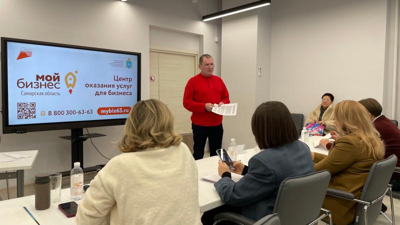Самарские предприниматели повысили уровень бизнес-знаний в акселераторе "ПРОбизнес"