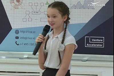 Талантливых школьников Самарской области объединил проект Венчурный акселератор