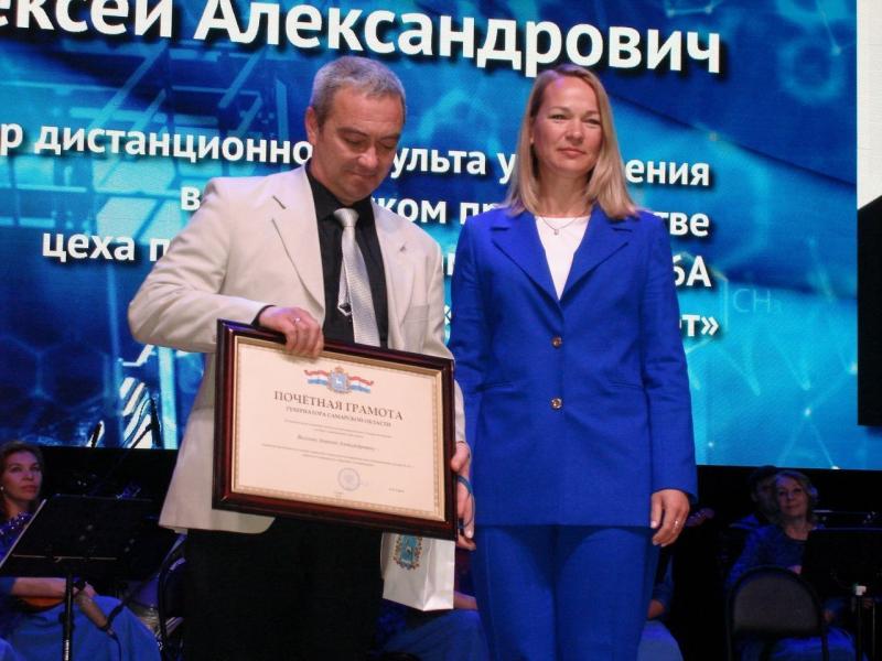 Химики Самарской области получили региональные награды в Тольятти