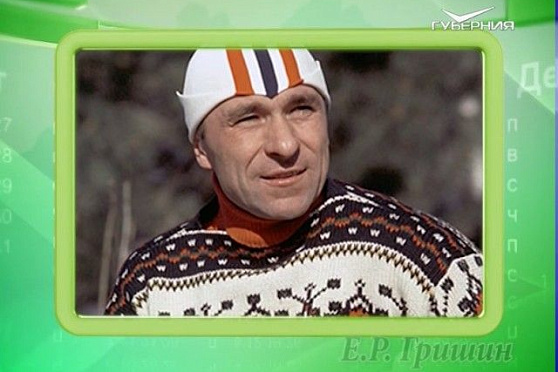 Календарь губернии 23.03.2017