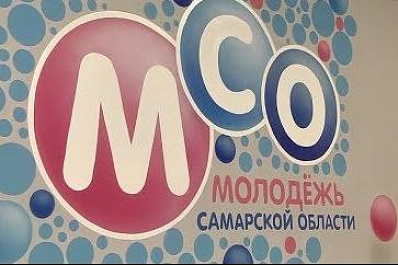 В Самарской области стартовал этап всероссийского конкурса лучших волонтерских инициатив