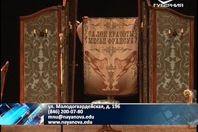 Открыт набор студентов-артистов на новый учебный год в Академию Наяновой